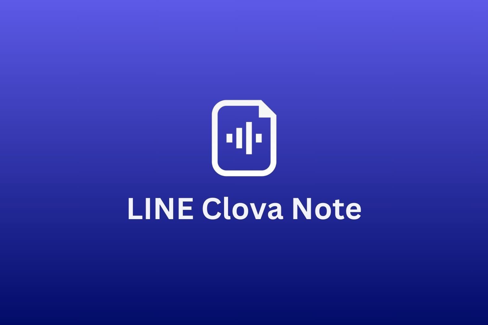 LINE Clova Note alternatives