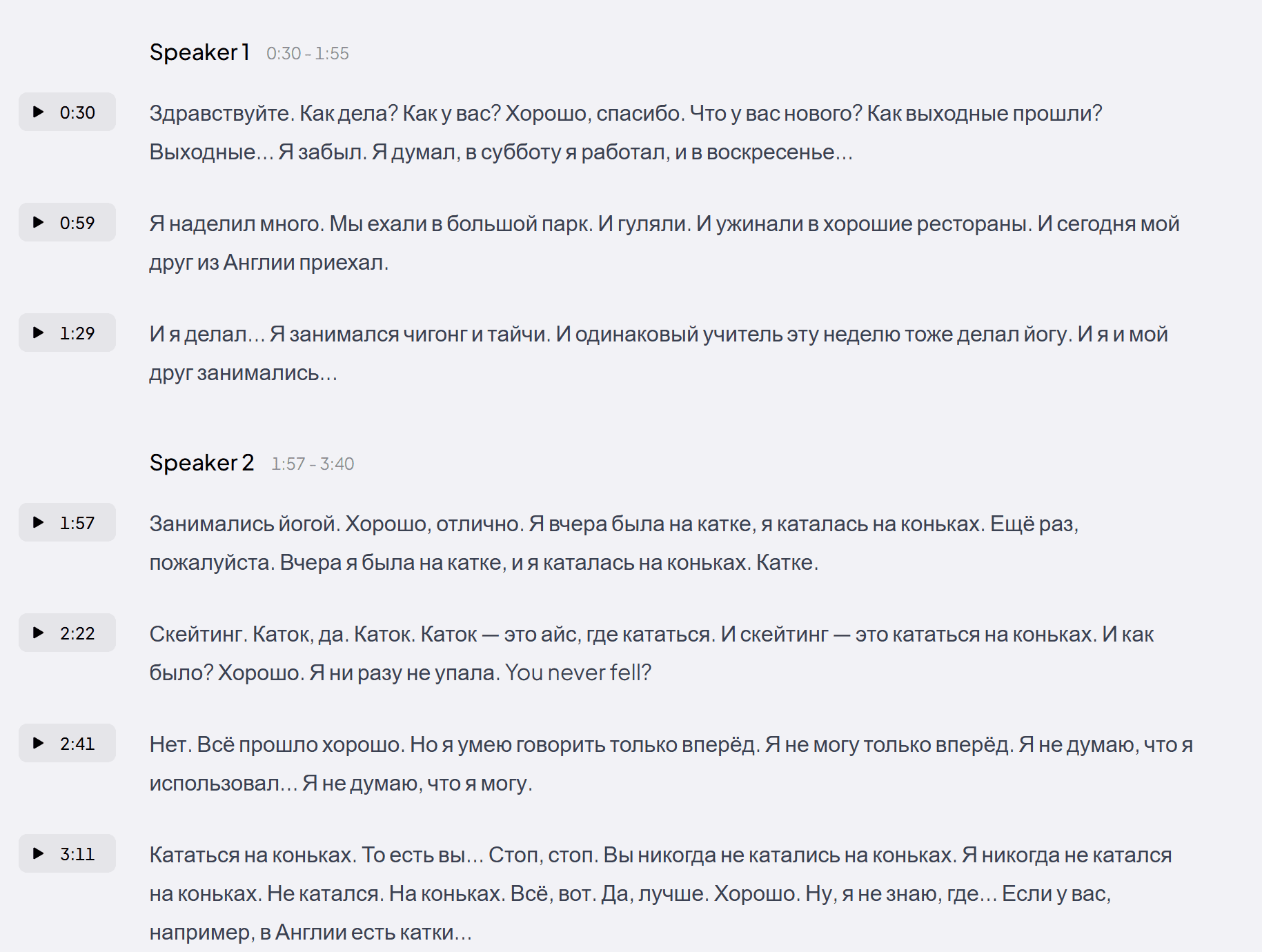 L'identificazione dell'altoparlante di Coconote è inesistente.