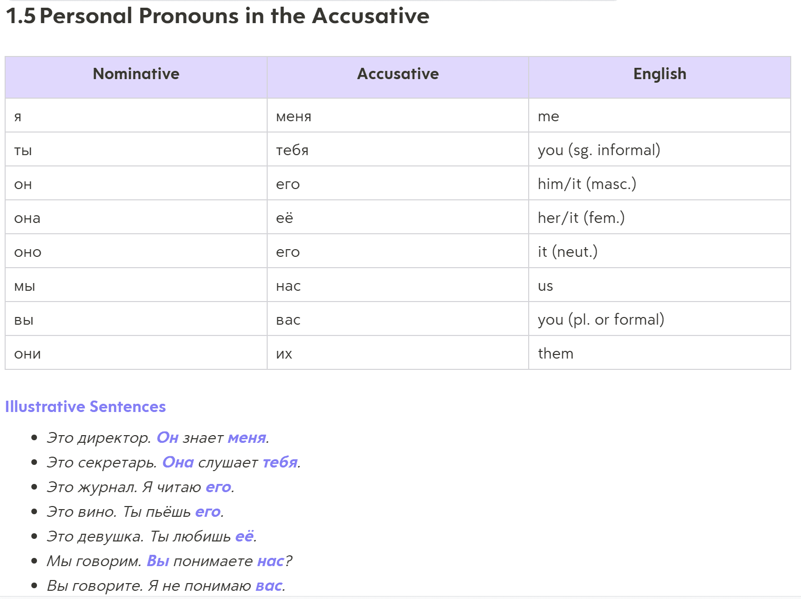 Turbo AI's notes of PDFs are thorough.