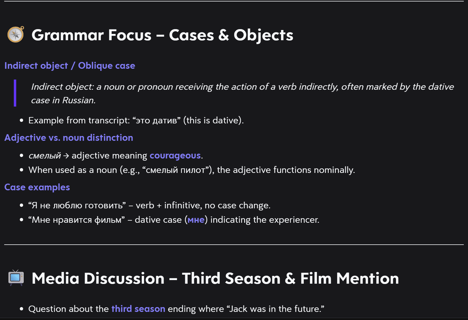 Turbo AI's notes were sometimes useful.