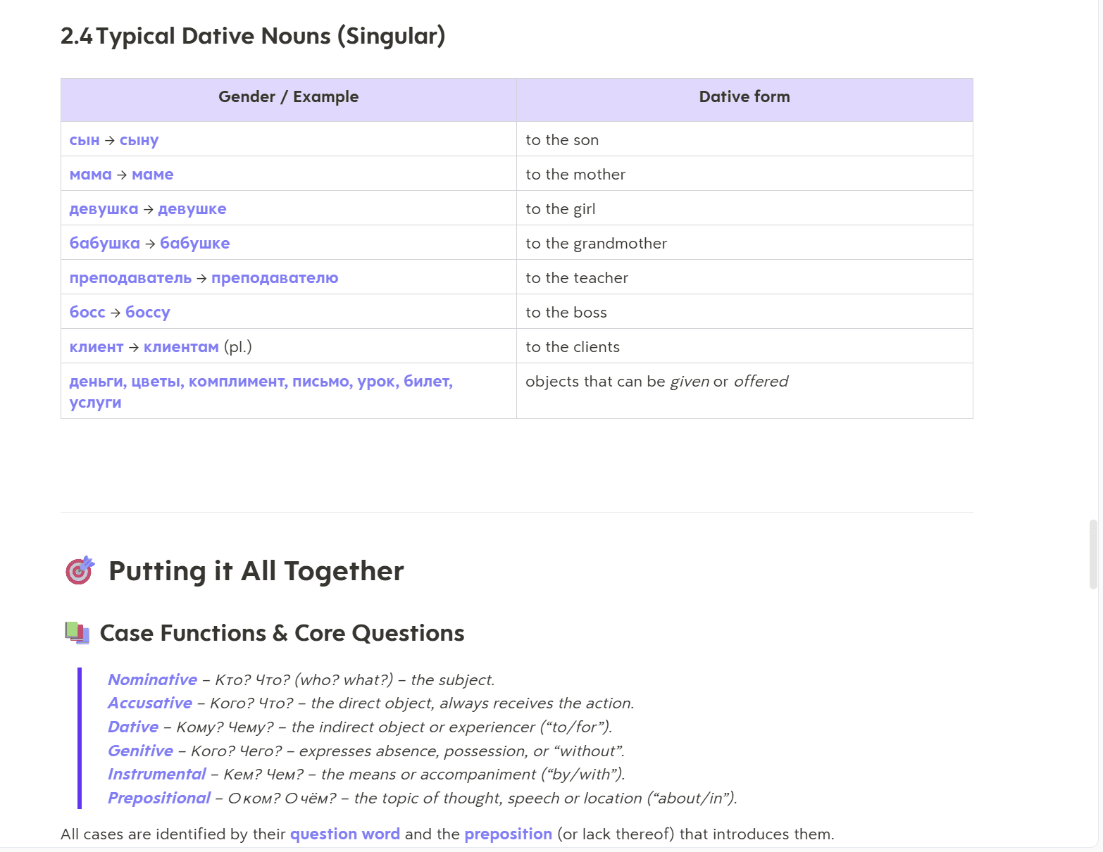 Turbo AI's summary was cut short without touching the other documents.