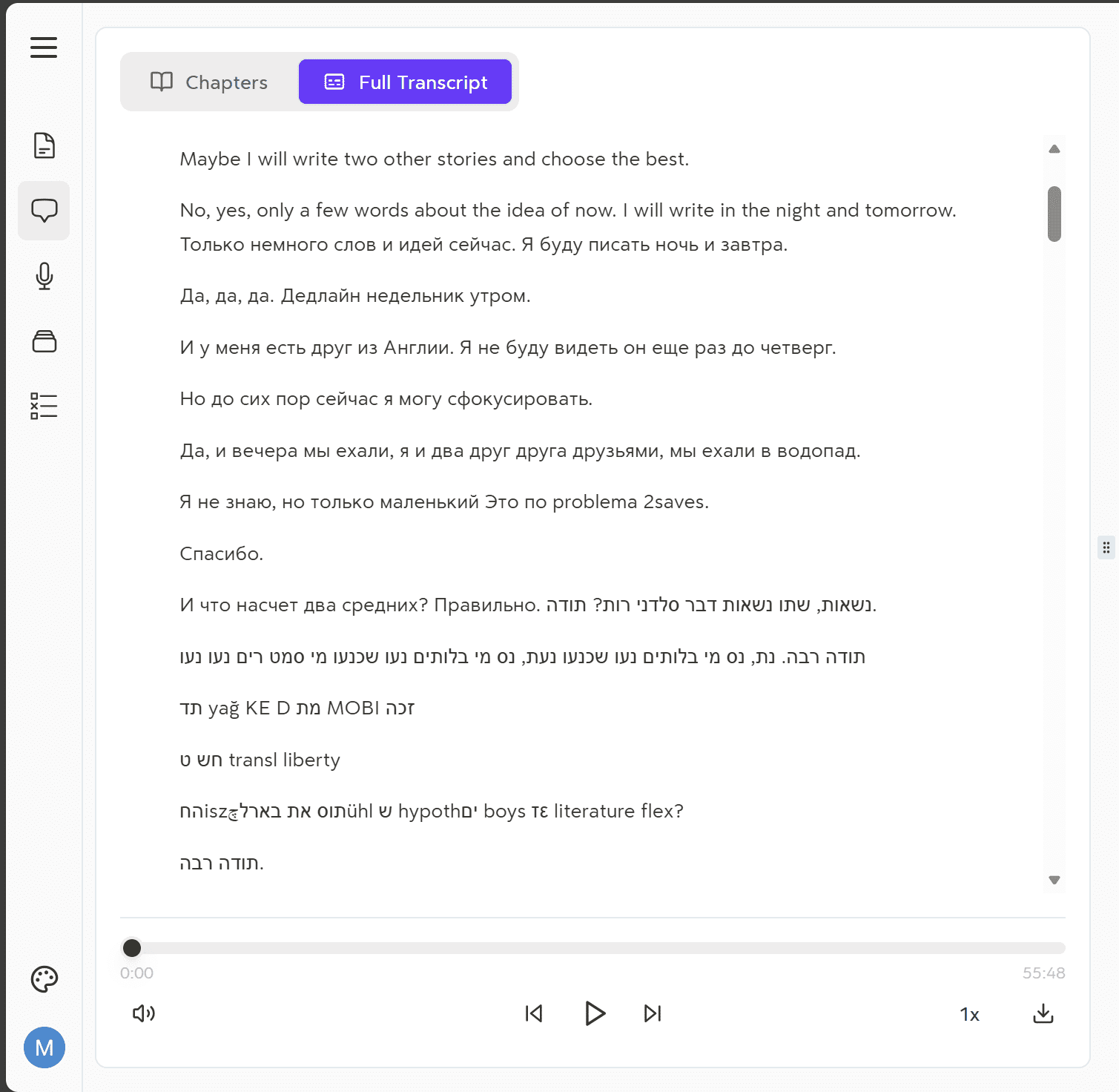 Turbo AI's transcript is terrible. Turbo AI transcription error showing incorrect speaker identification.