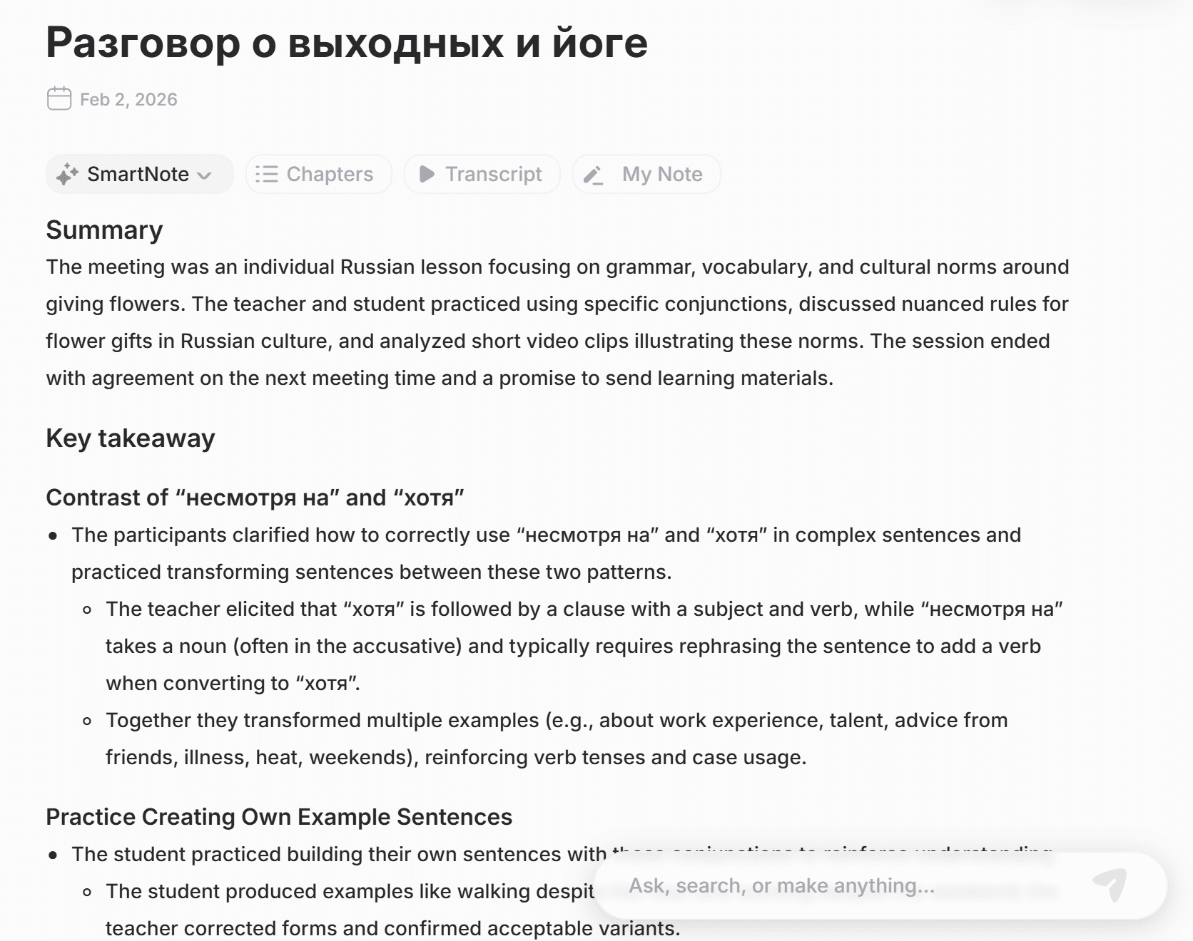 Vomo AI summary of Russian lesson.