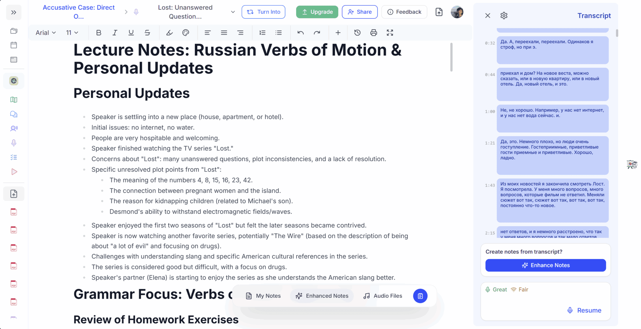 Знімок екрана з моєї другої спроби робити нотатки на уроці мови за допомогою StudyFetch.