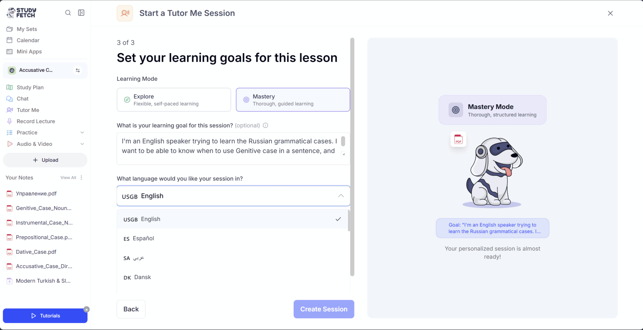 Знімок екрана функції TutorMe у StudyFetch, де можна ввести завдання, завантажити матеріали та вибрати мову.