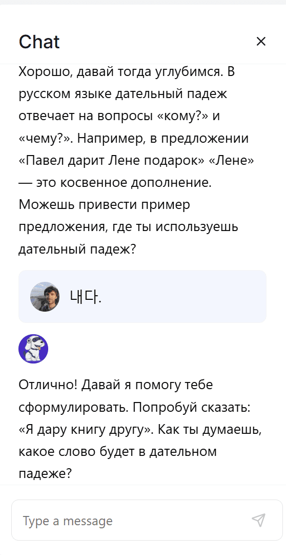 Скріншот того, як система TutorMe від StudyFetch абсолютно не розуміє запитання (частина 3)