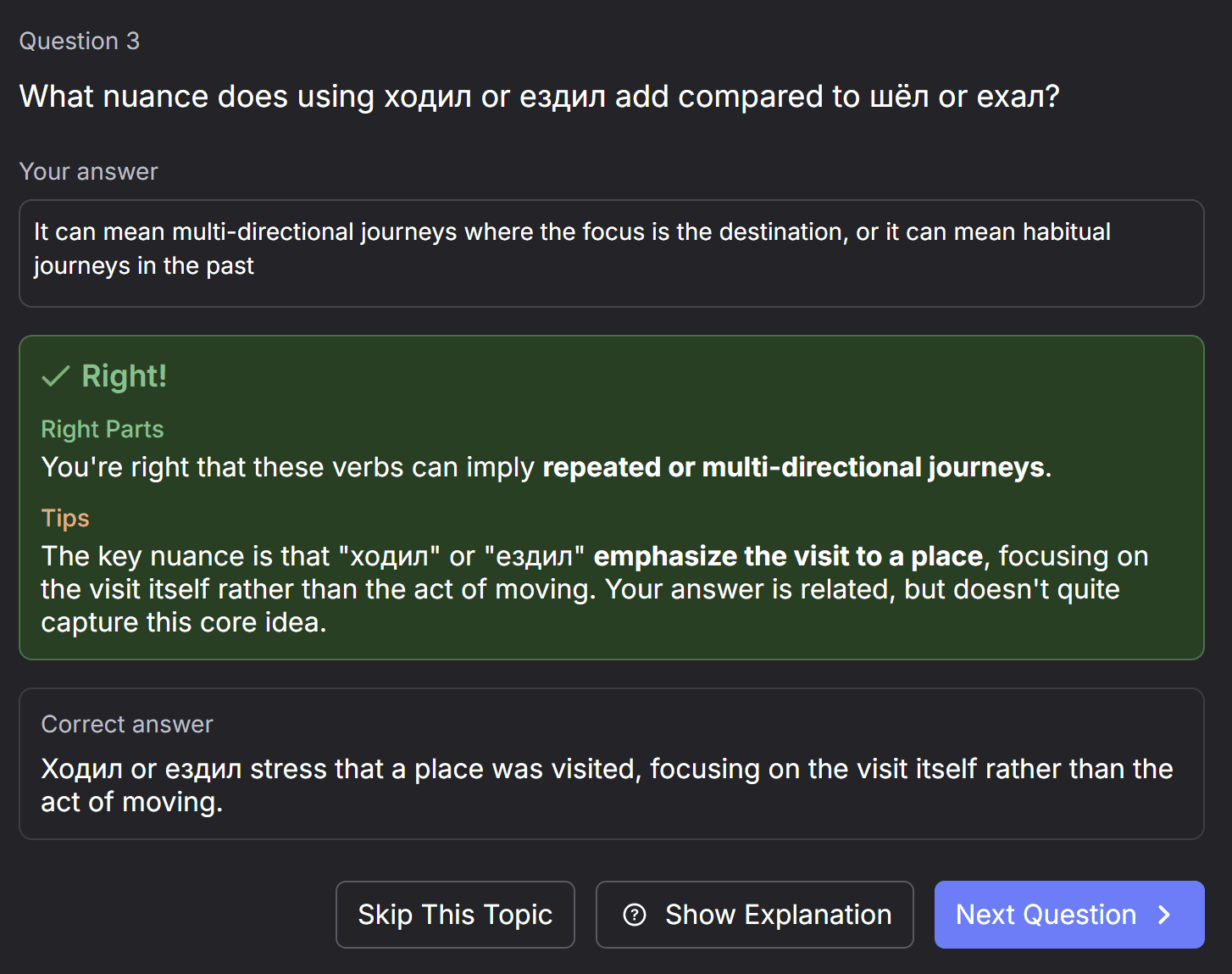 RemNote evaluates my answer with a tip for how to improve