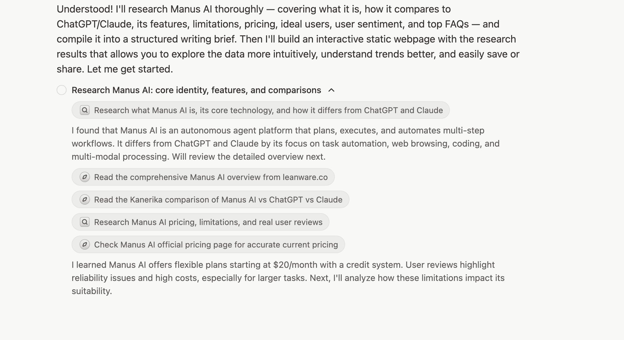 manus-ai-研究資料-リアルタイム